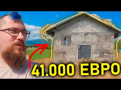 Видео: Купил очень дешевый дом в Черногории, буду в нём жить!