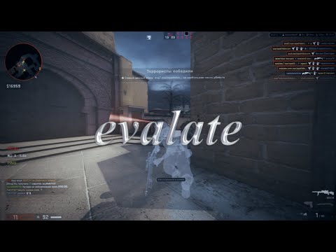 Видео: миллионы по рассказам x evalate gs [GIVEAWAY!!! read description]
