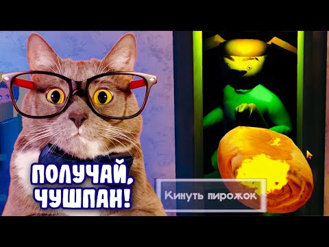 Видео: ТИМОХА! ЛОВИ ПИРОЖОК В ЛОБ! ПЯТЬ НОЧЕЙ С ТИМОХОЙ 3 #2