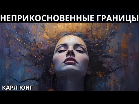 Видео: ПОСЛЕ ТОГО КАК ОНА ПРОБУЖДАЕТСЯ… НИКТО НЕ ОСМЕЛИВАЕТСЯ ПЕРЕСТУПИТЬ ЕЁ ГРАНИЦЫ.