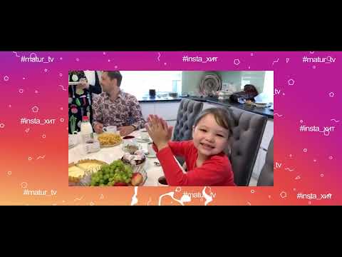 Видео: InstaХИТ  68 выпуск