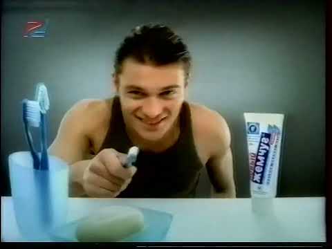 Видео: Реклама, 24 (РЕН / Рег ТВ, 04.10.2003)