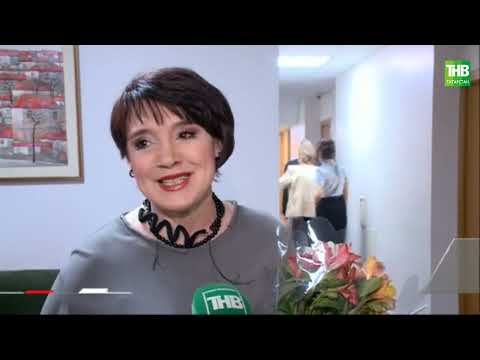 Видео: Ринат Таҗетдин юбилее