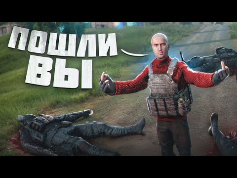 Видео: Я УНИЧТОЖИЛ ГРУППИРОВКУ  в СТАЛКЕР РП за 1 ДЕНЬ dayz stalker rp