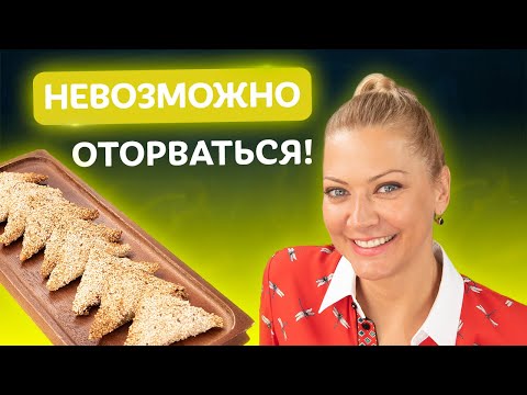 Видео: Самые быстрые ленивые пирожки за 20 мин! Рецепт от Татьяны Литвиновой