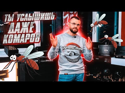 Видео: SQ усилители в твою машину! Отличное качество звука!