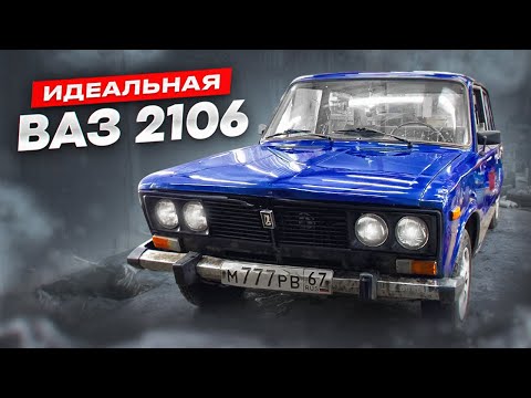Видео: ВОССТАНОВЛЕНИЕ ВАЗ 2106 СТУДЕНТА !! 250 КМ на ШЕСТЕРКЕ за 60 000 РУБ !! ЗА СКОЛЬКО ПРОДАЛИ ШОХУ???