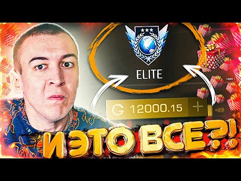 Видео: УНИЧТОЖАЮ ДАЖЕ ЧИТЕРОВ в STANDOFF 2 / СТАНДОФФ 2 [ я из WARFACE ]