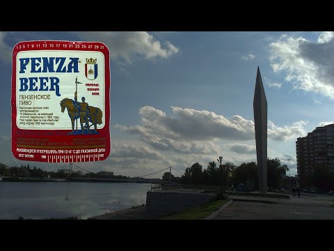 Видео: Легендарное пиво Пензы.Самко.PenzaBeer.Большой обзор.