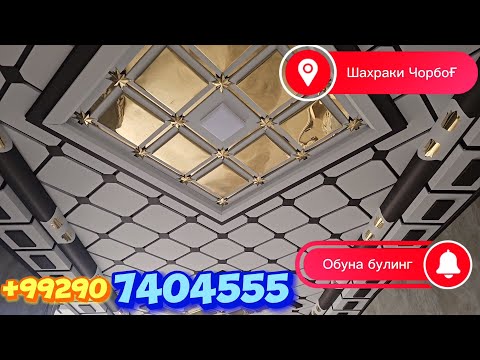 Видео: #Tunukafon #тунукафон #Панжакент #Чорбоғ янги ишимизни тугаттик куриб баҳо беринг ёқса 👍босинг