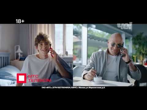 Видео: Анонсы и рекламный блок (Че!, 19.06.2024) (4)