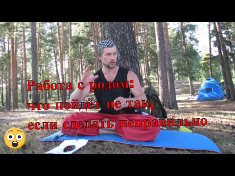 Видео: Организм отключает силы, когда ты теряешь эту связь