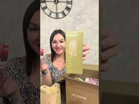 Видео: Распаковка заказа Avon по каталогу Сентябрь 2025. Выгодные акции avon 