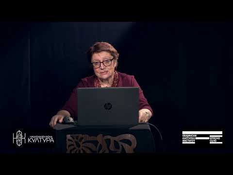 Видео: 4. проф. Диана Гергова