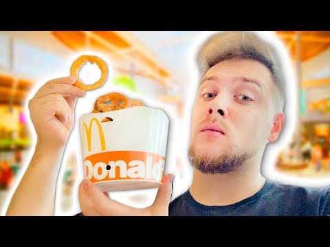 Видео: ЛУКОВЫЕ КОЛЬЦА В МАКДОНАЛЬДС?!