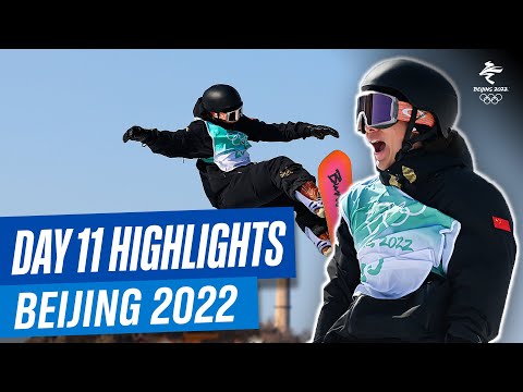 Видео: Главные моменты 11-го дня | #Пекин2022