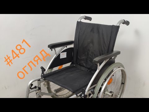 Видео: №481. Інвалідна коляска 45 см Breezy Elegance 205 б/в