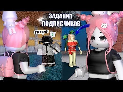 Видео: КОПИРУЮ скины и подставляю ТИМЕРОВ (ЗАДАНИЯ от ПОДПИСЧИКОВ)