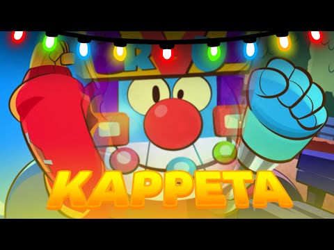 Видео: 🇧🇷 БРАЗИЛЬСКИЕ СКИНЫ - Brawl Stars 🎭