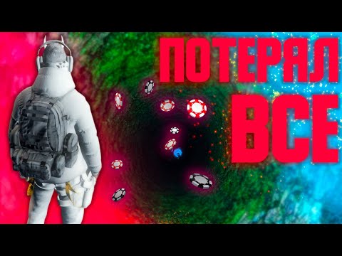 Видео: Проиграл ВСЁ в покер на Majestic RP. Boston. Хай-лимит.