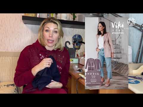 Видео: ШЬЮ ЖАКЕТ НОЭЛЬ/ПОДГОТОВКА ТКАНИ/ДУБЛИРОВАНИЕ/РАСКРОЙ  #vikisews_ноэль #жакетноэль