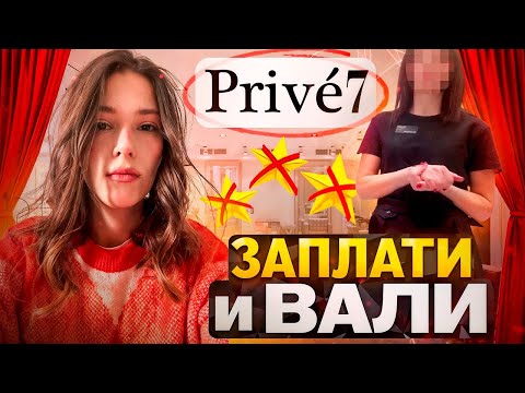 Видео: НАГНУЛИ НА КОЛЕНИ😭/КУЧА НАРУШЕНИЙ ЗА 7к🤡/ ТРЕШ-ОБЗОР САЛОНА КРАСОТЫ В ПЕТЕРБУРГЕ