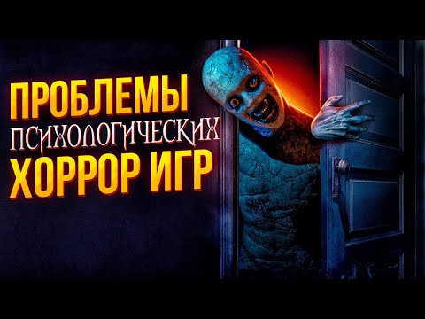 Видео: ХОРРОР ИГРЫ: КАК СОЗДАТЬ АТМОСФЕРУ УЖАСА ? Visage, Layers of Fear, Fathers day
