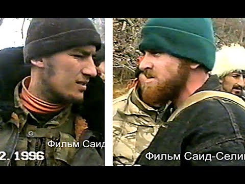Видео: Ножай-Юртовский район.22 февраль 1996 год.Фильм Саид-Селима