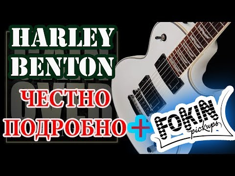 Видео: Честно о Harley Benton L1000 (Обзор гитары от GAIN OVER)