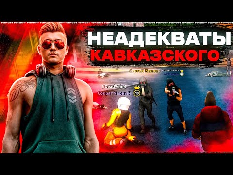 Видео: ЭТО САМЫЙ НЕАДЕКВАТНЫЙ СЕРВЕР... ВЫНОШУ КЛОУНОВ КОТОРЫЕ БЕСПРЕДЕЛЯТ НА NEXTRP! #6