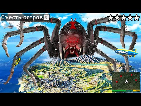 Видео: САМЫЕ ОПАСНЫЕ МОНСТРЫ И SCP В ГТА 5 МОДЫ! ЭВОЛЮЦИЯ МОНСТРОВ ОБЗОР МОДА GTA 5 ОНЛАЙН