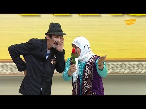 Видео: «Ара Атырау» әзіл театры. Осырақ шалым аман болсын!