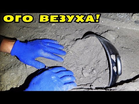 Видео: НАХОДКА В ДОМЕ ЮВЕЛИРА ВЗОРВАЛА НАМ МОЗГ! СТОИТ МНОГО ДЕНЕГ! В Поисках Клада от Влада!