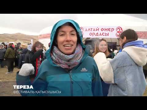 Видео: Шығыс салбурыны