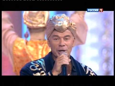 Видео: ОЛЕГ ГАЗМАНОВ ЕСЛИ Я БЫЛ СУЛТАН 2013