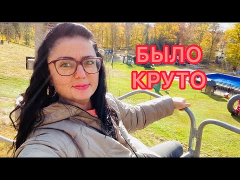 Видео: Vlog💚СТОИТ ПРИЕХАТЬ | ОСЕННЯЯ СИГУЛДА | 🔥🍁Я В ВОСТОРГЕ | БАМА ТВ |