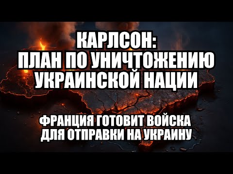 Видео: 🔥Дневной выпуск новостей 28.10.25