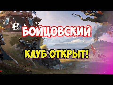 Видео: КАК ЗАРАБОТАТЬ СЕРЕБРО НА ПРЕМИУМ В ЛЮБОМ КОНТЕНТЕ В АЛЬБИОН ОНЛАЙН | ALBION ONLINE