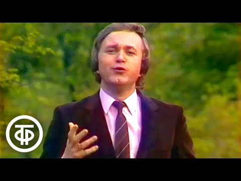 Видео: Евгений Мартынов "Письмо отца" (1983)