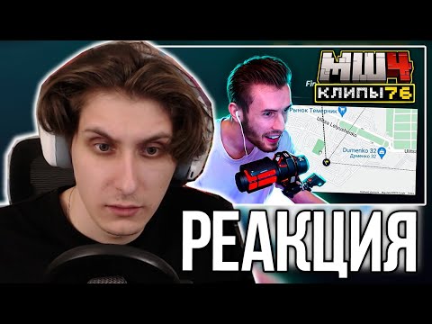Видео: СЕКБИ СМОТРИТ ХАЙЛАЙТЫ - МайнШилд 4 | Клипы за неделю | Часть 76