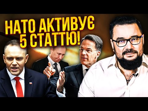 Видео: ⚡️МУРЗАГУЛОВ: Путін ОБ*СРАВСЯ після АТАКИ НА ПОЛЬЩУ! Ось чому ПОЛЕТІЛИ ДРОНИ. РФ В РАБСТВІ У КИТАЮ