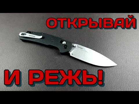 Видео: Удобство внутри ножа Kershaw Heist