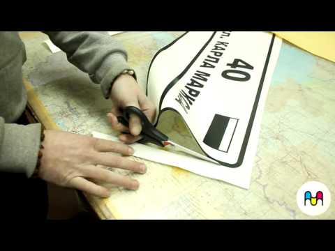 Видео: Процесс изготовления домовой таблички