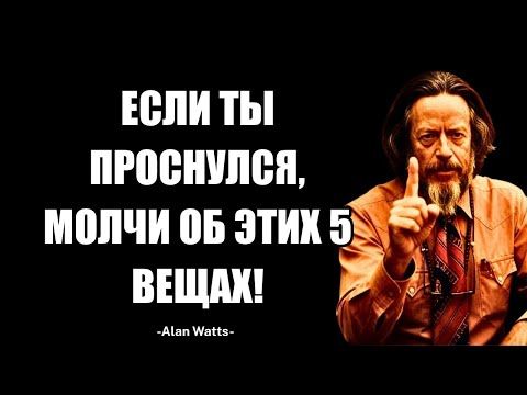 Видео: Никогда Не Говорите Об Этом: 5 Тайн, Которые Разрушат Вашу Духовную Силу Если Их Раскрыть.