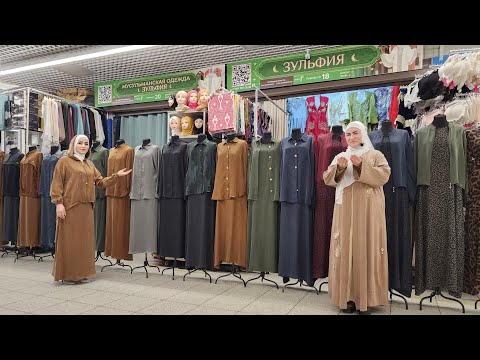 Видео: Двойка с Юбкой Кофта с Сарафаном  Офисный вариант Турецкая Купра