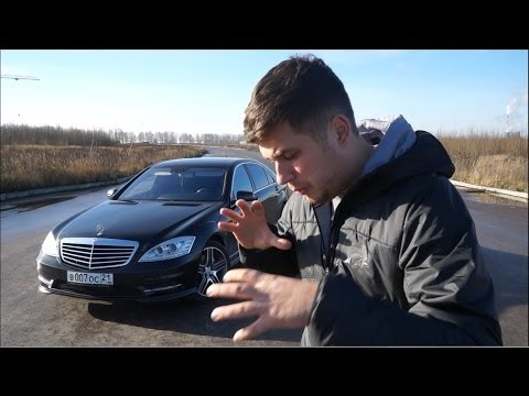 Видео: Mercedes-Benz S500(w221) Тест-драйв.Anton Avtoman.