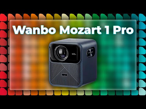 Видео: Лучше ЛАЗЕРНОГО проектора Wanbo Mozart 1 Pro!