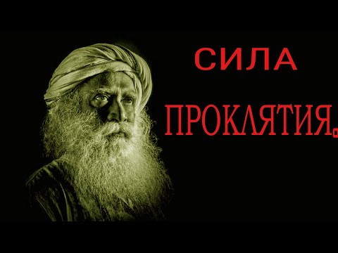 Видео: Что делает женщину Уязвимой? - "Садхгуру#sadhguru