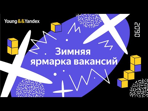 Видео: Бэкенд-разработка в Лавке: взгляд изнутри