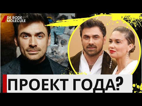 Видео: Агата Муцениеце и Пётр Дранга - Новая элита шоу-бизнеса?